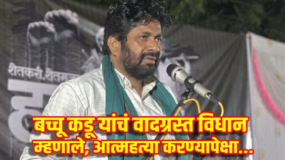 bacchu-kadu-controversial-remark