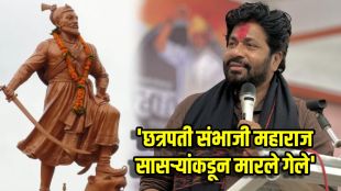 bachchu-kadu-chhatrapati-sambhaji-maharaj