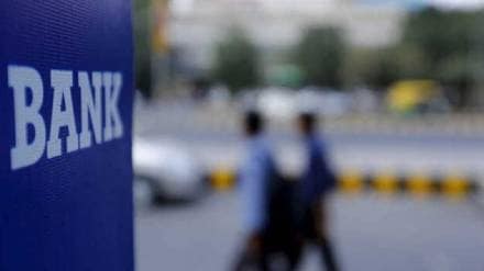 November 1 Nomination of four persons for bank account Protection of depositors interests Banking system Claims