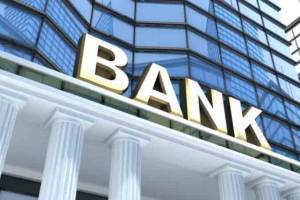 Government Bank Merger