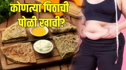 गव्हाची पोळी खाण्याऐवजी रोज खा ‘या’ ४ पैकी एका पिठाची भाकरी; मग बघा कमाल; वजन वाढण्याचं टेन्शन दूर