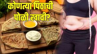 best-rotis-for-weight-loss