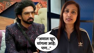 bigg boss 19 amaal malik aunt reacted to his behavior and share his opinion about neelam giri malti chahar and tanya mittal