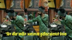 Video : “शी… किती घाण…”, अमाल मलिकने केलं असं काही की…; व्हिडीओ पाहून तुम्हालाही येईल राग
