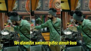 bigg boss 19 amaal malik spitt in the kitchen sink video viral netizens criticised over hygiene concerns