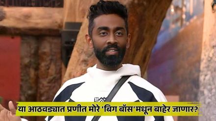 bigg boss 19 daily updtaes pranit more nehal chudasama gaurav khanna and basir ali nominated bigg boss 19 daily updtaes pranit more nehal chudasama gaurav khanna and basir ali nominated