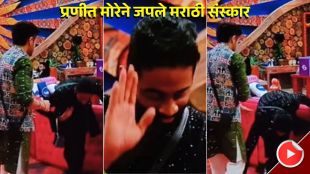 bigg boss 19 diwali special episode pranit more touch feet and receives blessings from gaurav khanna video viral