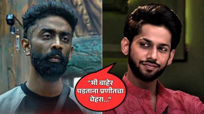 अखेर वैर संपलं? ‘बिग बॉस’मधून बाहेर पडताच बसीरची प्रणीतबरोबरच्या ‘त्या’ वादावर प्रतिक्रिया