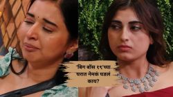 Video: “…उपकार करण्याची गरज नाही”, सदस्यांकडून झाली चूक अन् बिग बॉस संतापले; नेमकं घडलं काय?