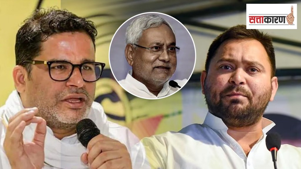 bihar election 2025 Assembly Polls contest nitish vs tejashwi vs Prashant