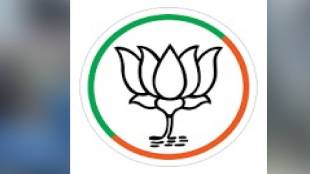 bjp