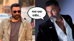 बॉबी देओलचा पाय मोडल्यानंतर सनी देओलने केलेलं असं काही की…; अभिनेता खुलासा करत म्हणाला, “तो माझ्याकडे…”