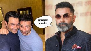 bobby deol and sunny deol