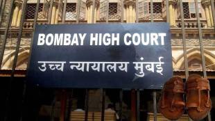 Bombay High Court teachers recruitment