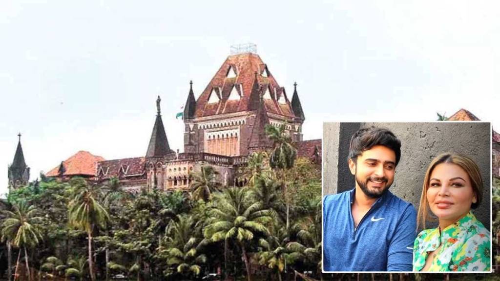 Rakhi Sawant Bombay HC case