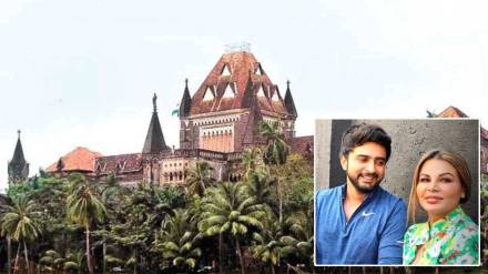 Rakhi Sawant Bombay HC case