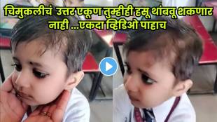 The cutest viral moment of the week!