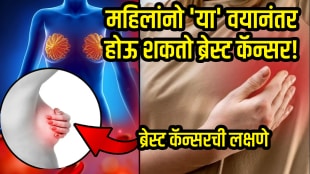 Breast cancer symptoms how to prevent Breast cancer causes warning signs of breast cancer how to check breast health at home