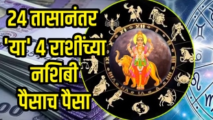 Budh gochar on 24 October mercury transit impact on cancer, leo, scorpio, aquarius zodiac signs get wealth, money, success in life after Diwali