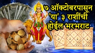 Budh yum yuti on 7 October positive impact to taurus, cancer, Capricorn zodiac signs get money, wealth, career growth in october horoscope