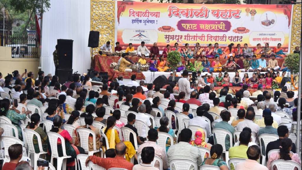 Election campaign event through Diwali gathering in nagpur Election campaign event through Diwali gathering in nagpur