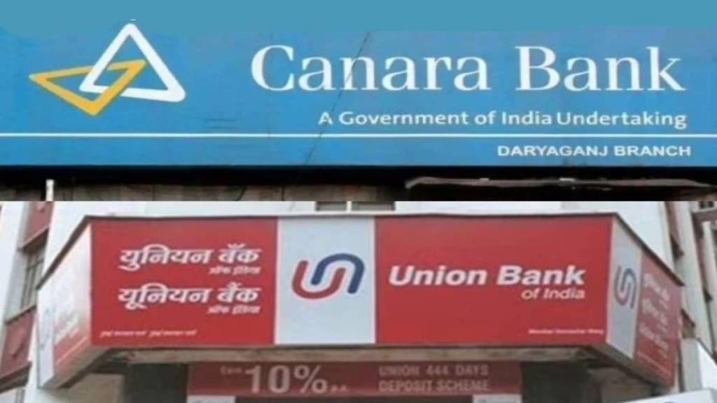 Union Bank and Canara Bank's profits soared by crores Union Bank and Canara Bank's profits soared by crores