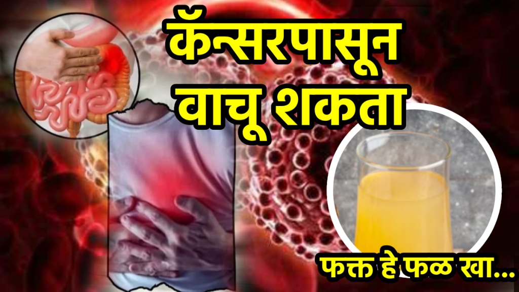 cancer cure fruit pineapple juice for skin and heart benefits of pineapple juice antioxidant ananas for cancer treatment