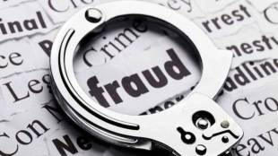 Mumbai has become the capital of financial crimes Mumbai