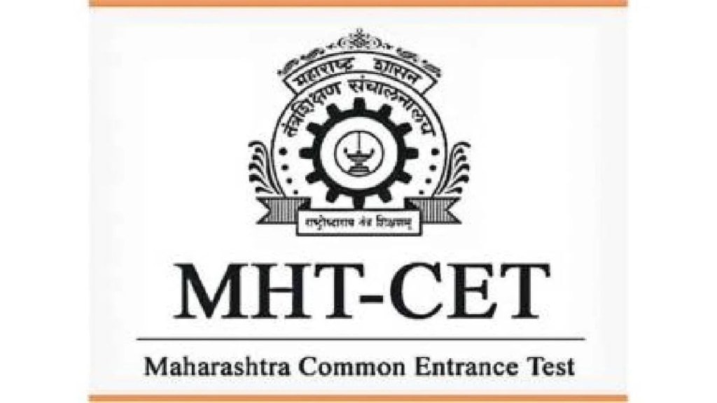 Maharashtra cet exam Admission process