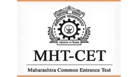 Maharashtra cet exam Admission process