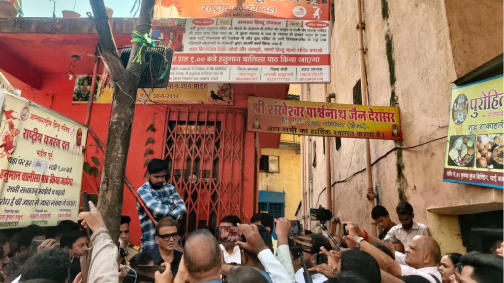 Pratap sarnaik vs Narendra mehta