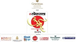विविध क्षेत्रांत योगदान देणाऱ्या ‘दुर्गां’चा उद्या गौरव