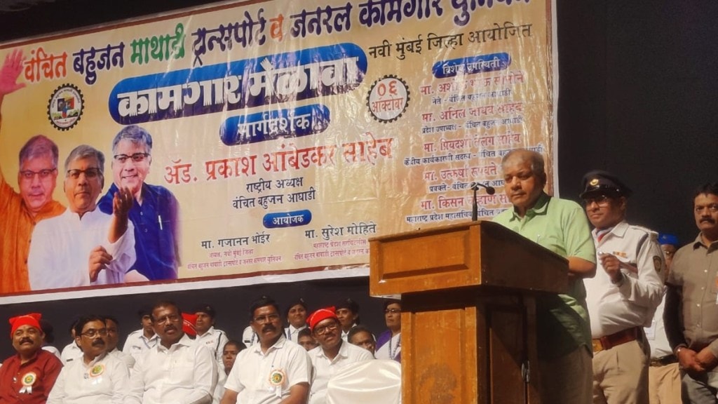 Prakash Ambedkar news in marathi