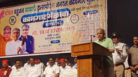 Prakash Ambedkar news in marathi Prakash Ambedkar news in marathi