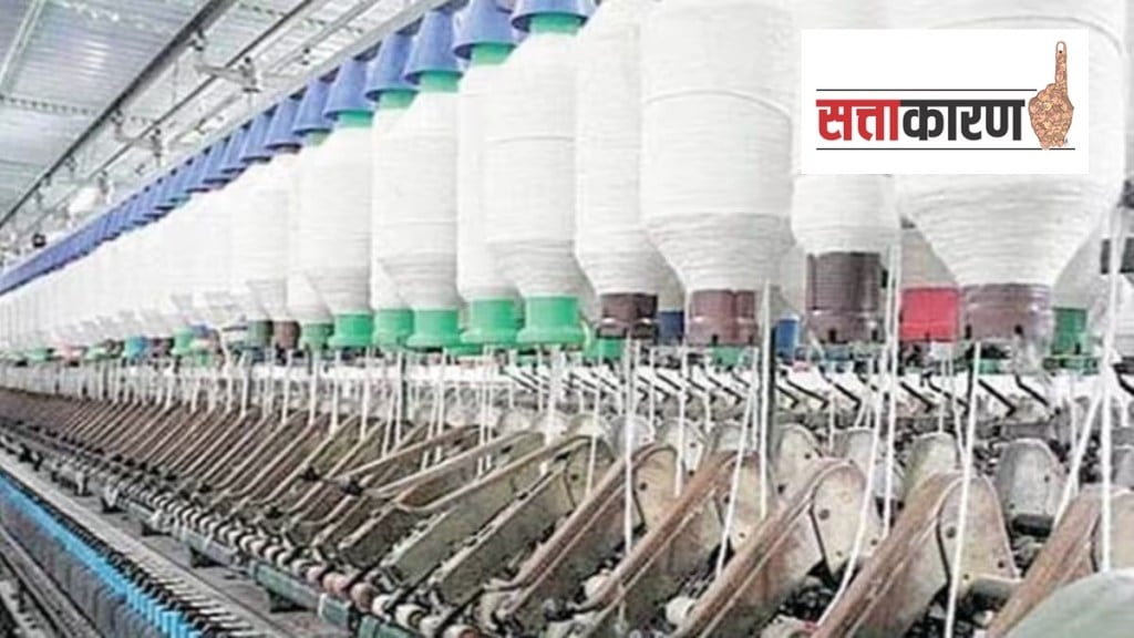 Kolhapur electricity power concessions