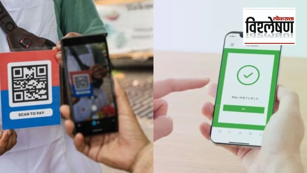 rbi Digital payment