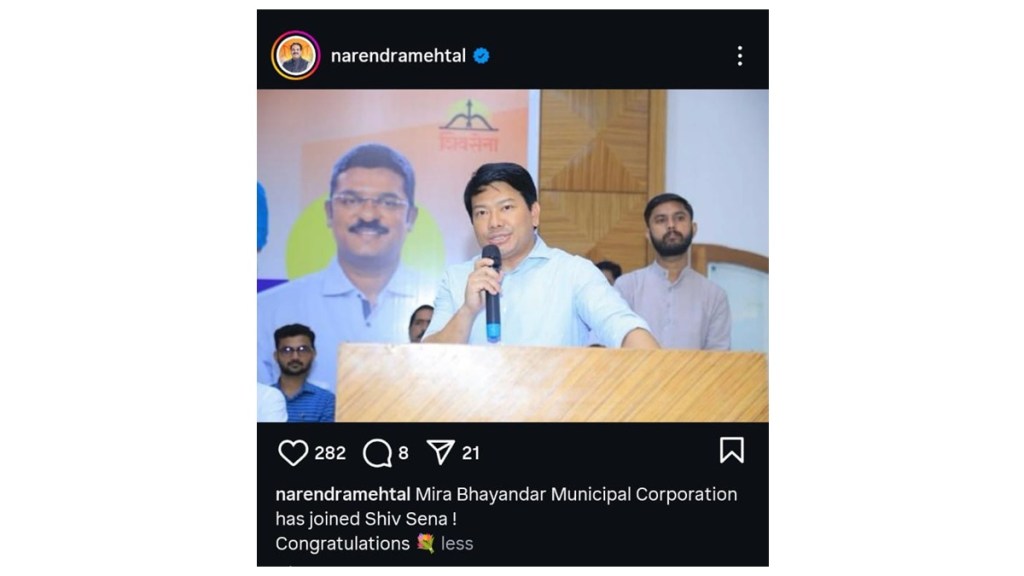 radhabinod sharma ias