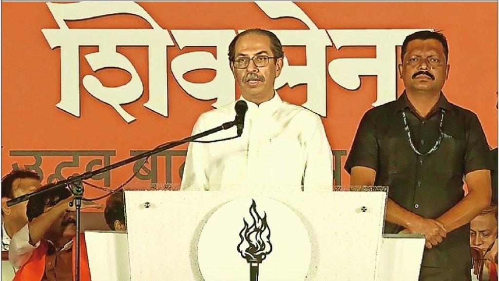 bjp Keshav Upadhye