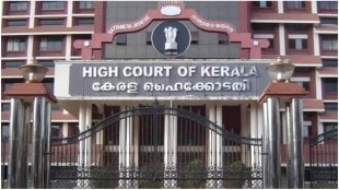 central government kerala high court