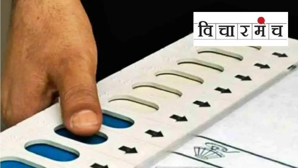 Election Transparency news in marathi