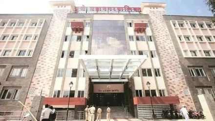 pune police appointed contractor