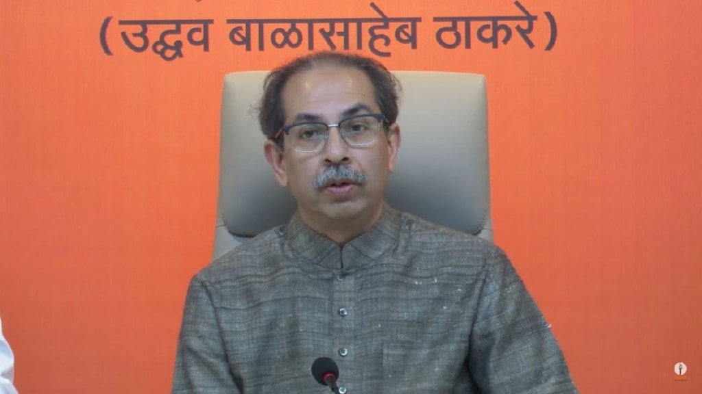 uddhav Thackeray