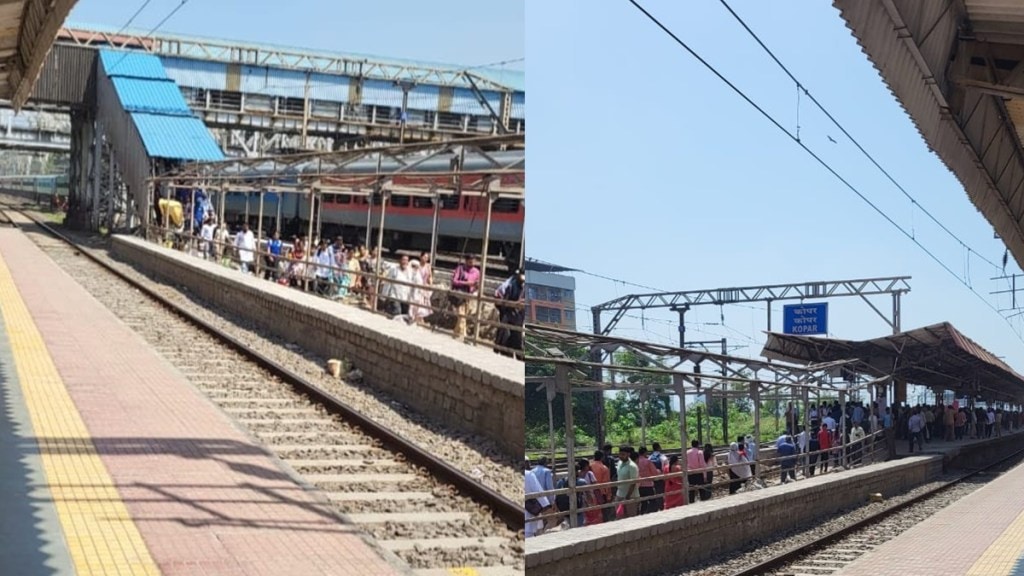 thane city kopar railway station