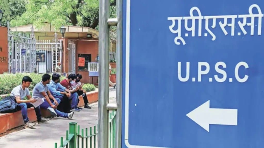 upsc exam engineers loksatta