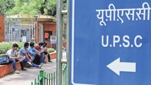 upsc exam engineers loksatta