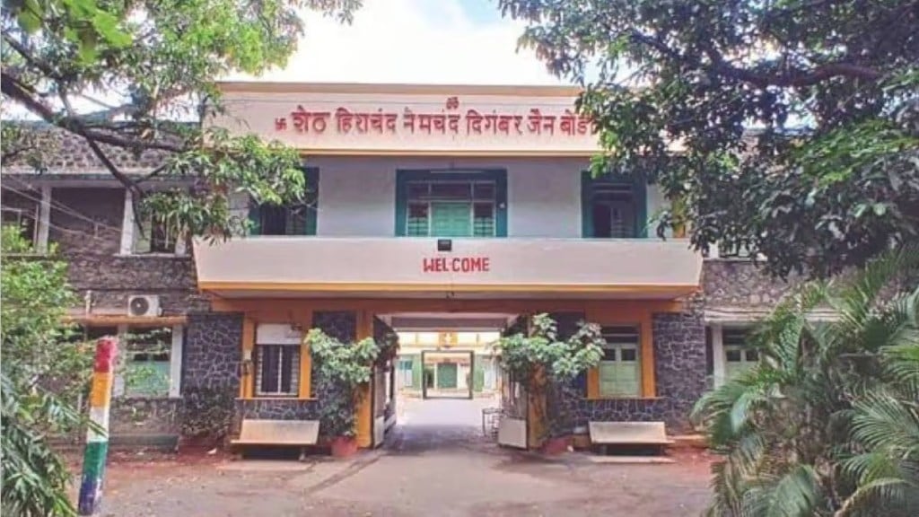 jain boarding case jain boarding case