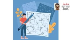 लोक-लोलक: एकदा काय झाले…