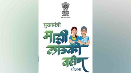 ladki bahin yojana September month instalment