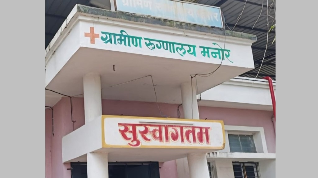 Maternal death in Palghar
