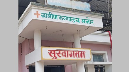 Maternal death in Palghar